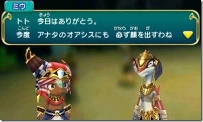 オアシス2-23 - コピー オアシス2-23 - コピー